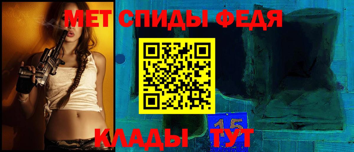Энгельс  АМФЕТАМИН  АМФ  АМФ 97%  Вход с VPN 