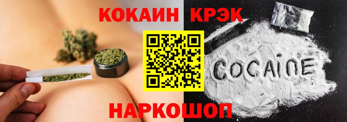 Энгельс  Cocaine Columbia  COCAIN Колумбийский  Вход с VPN 