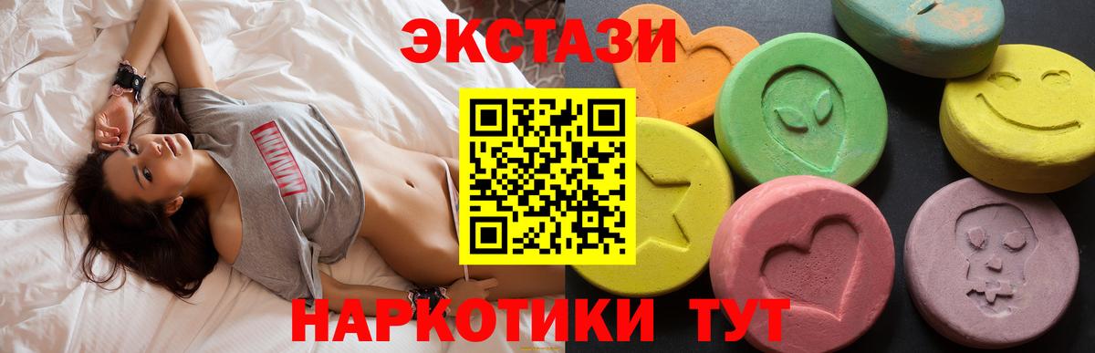 A-PVP Энгельс