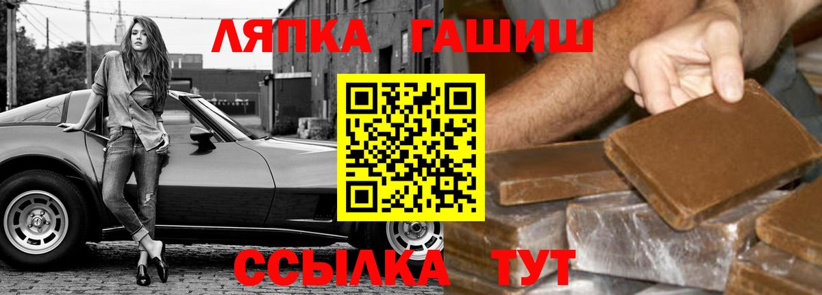ГАШИШ убойный Энгельс