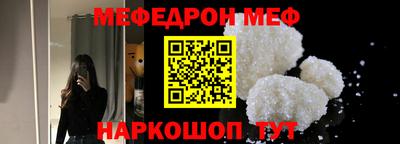 альфа пвп VHQ Кунгур