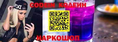 альфа пвп VHQ Кунгур