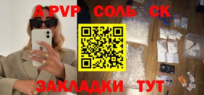 MDMA Кулебаки