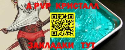 альфа пвп VHQ Кунгур
