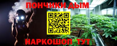 альфа пвп VHQ Кунгур