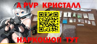 герыч Кумертау