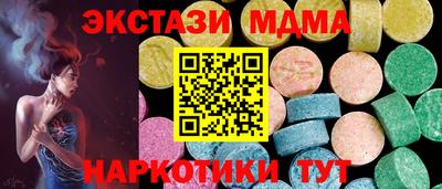 альфа пвп VHQ Кунгур