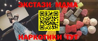 MDMA Кулебаки