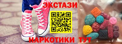 бутик Железногорск