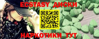 альфа пвп VHQ Кунгур