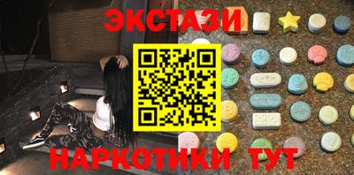 MDMA Кулебаки
