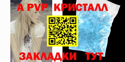 герыч Кумертау