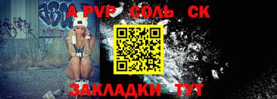 альфа пвп VHQ Кунгур