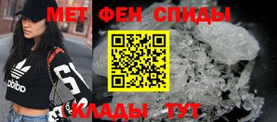 альфа пвп VHQ Кунгур