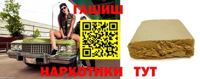 альфа пвп VHQ Кунгур