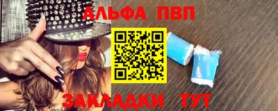 spice Железноводск