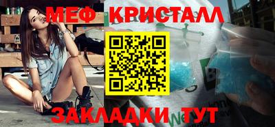 герыч Кумертау