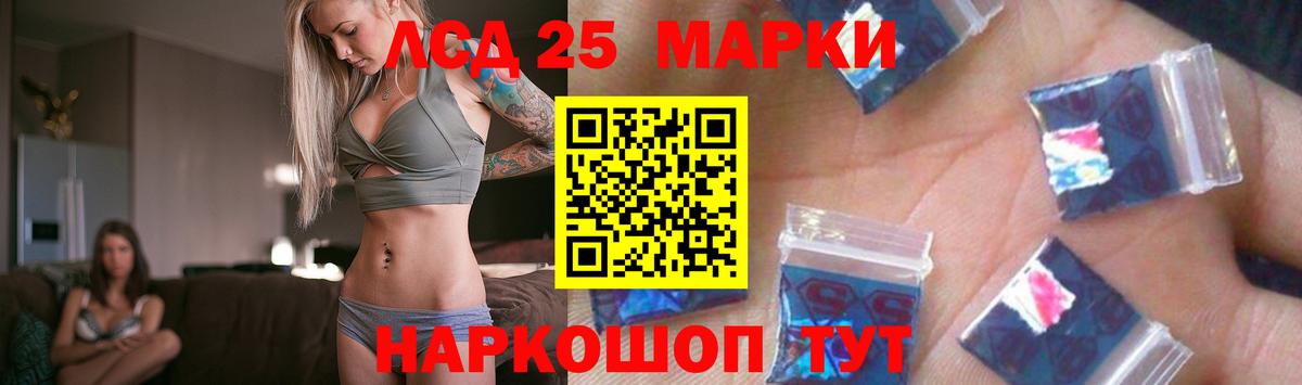 Лсд 25 экстази ecstasy Энгельс