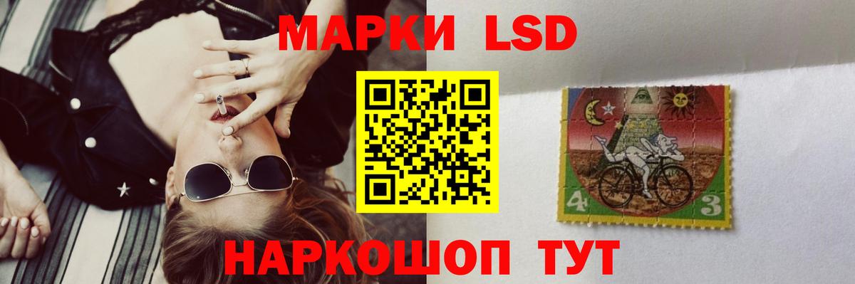 LSD-25 экстази кислота  Вход с VPN  ЛСД экстази  Энгельс  ЛСД экстази кислота 